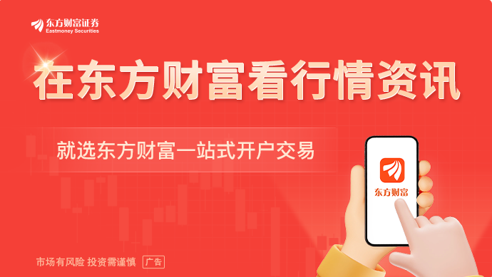 XM平台官网:以太坊突然大涨 超10万人爆仓!美联储又一官员表态支持降息(图3)